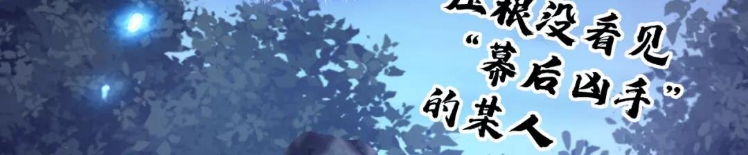 第34话 真是个麻烦