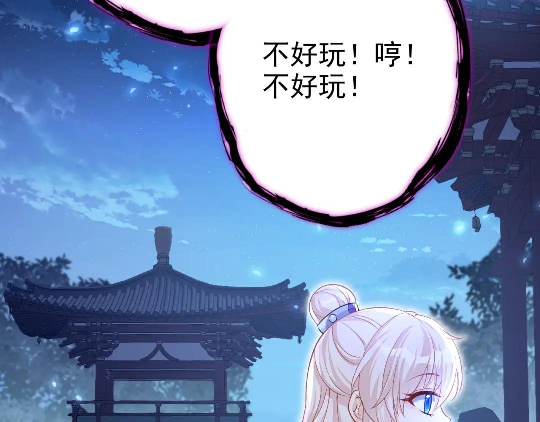 第34话 真是个麻烦