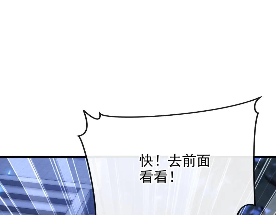 第34话 真是个麻烦