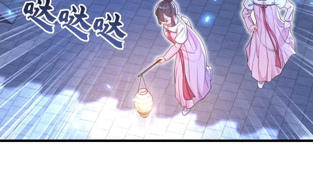 第34话 真是个麻烦