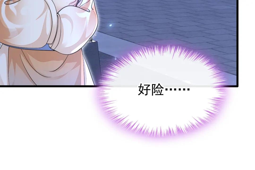 第34话 真是个麻烦