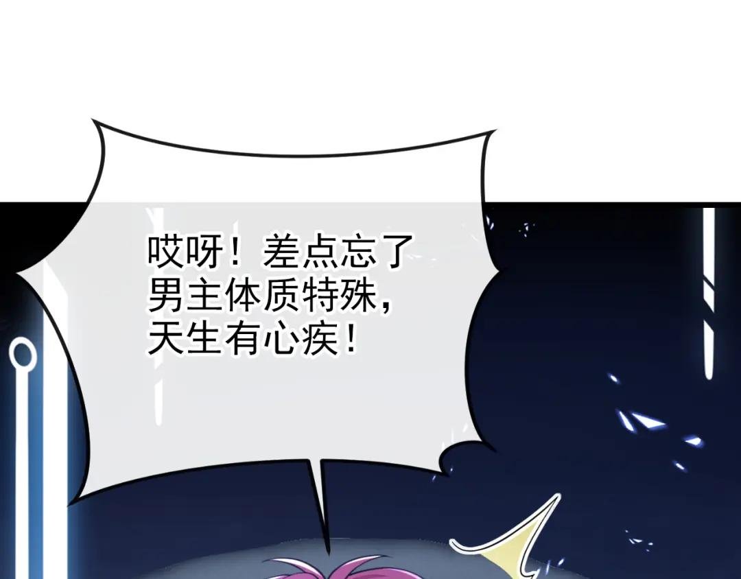 第34话 真是个麻烦