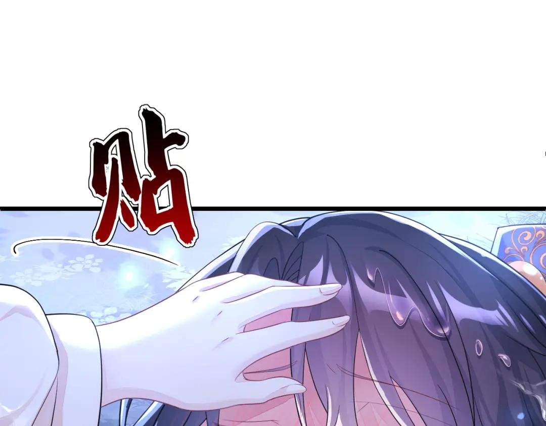 第34话 真是个麻烦