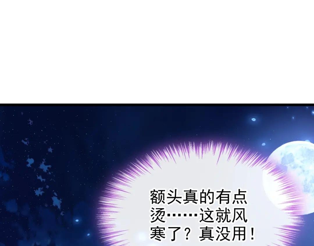 第34话 真是个麻烦