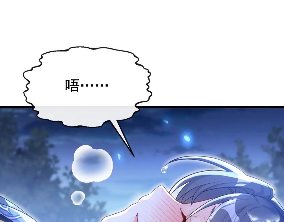 第34话 真是个麻烦