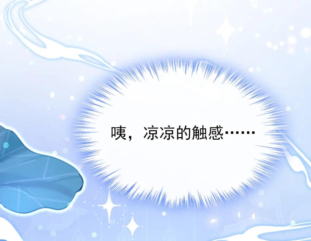 第34话 真是个麻烦