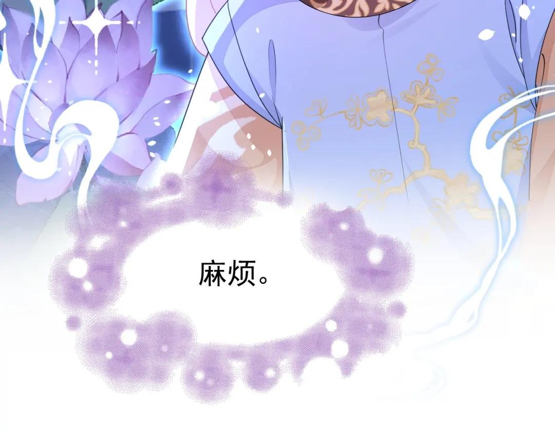 第34话 真是个麻烦