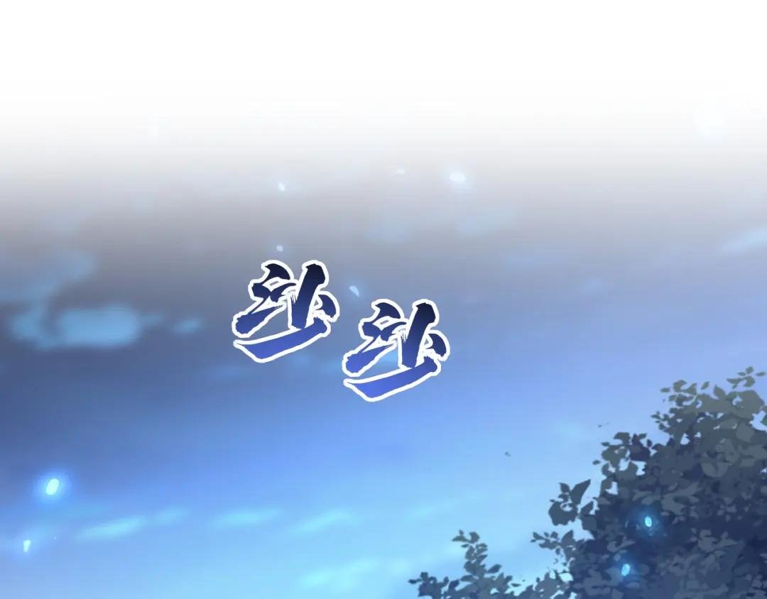 第35话 送她最后一程