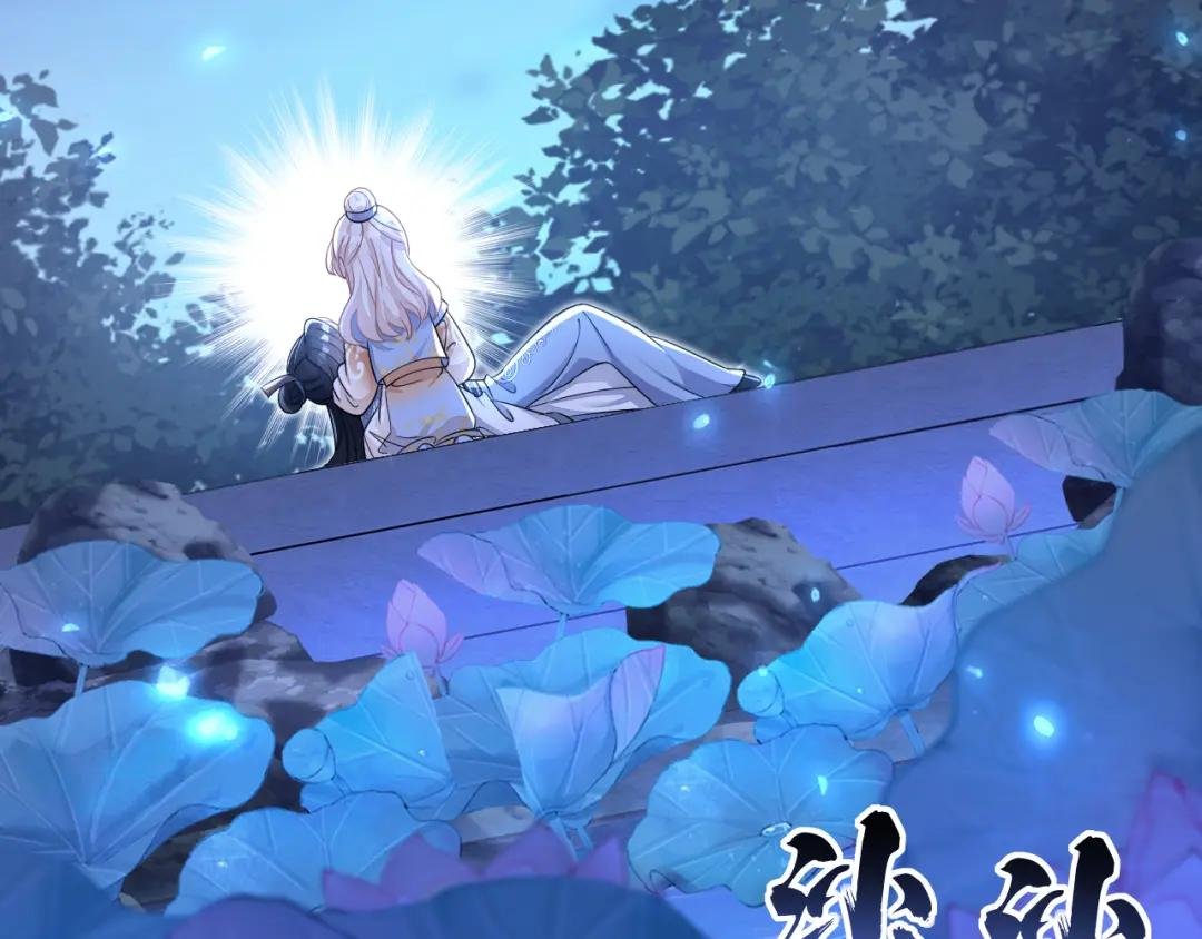 第35话 送她最后一程