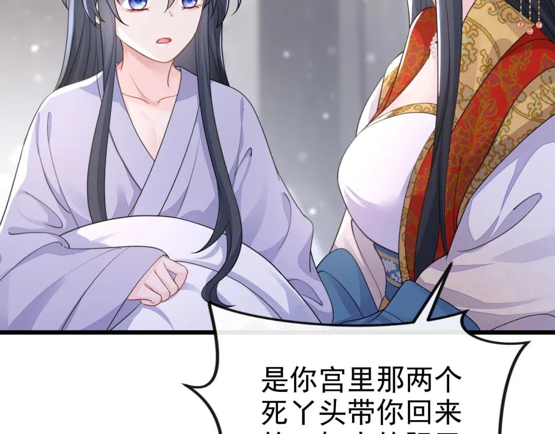 第35话 送她最后一程