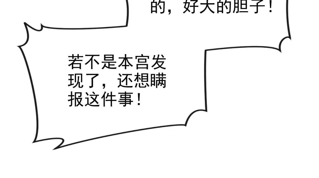 第35话 送她最后一程