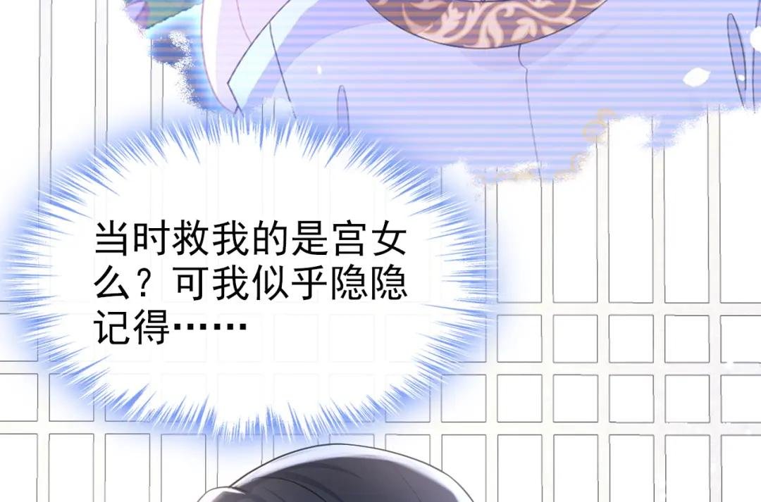 第35话 送她最后一程