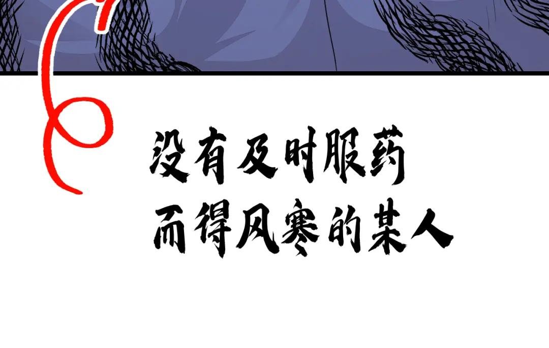 第35话 送她最后一程