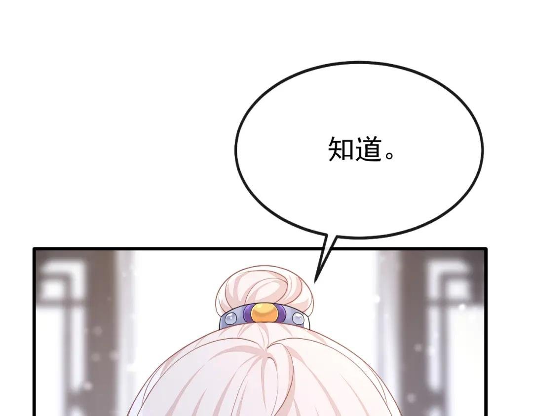 第35话 送她最后一程