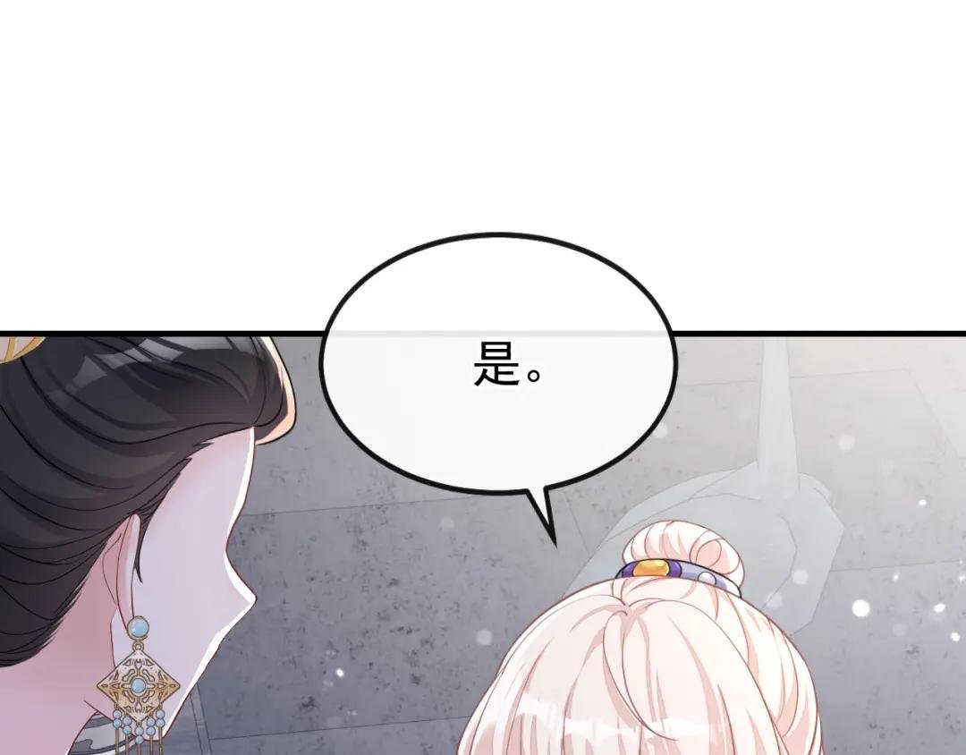 第35话 送她最后一程