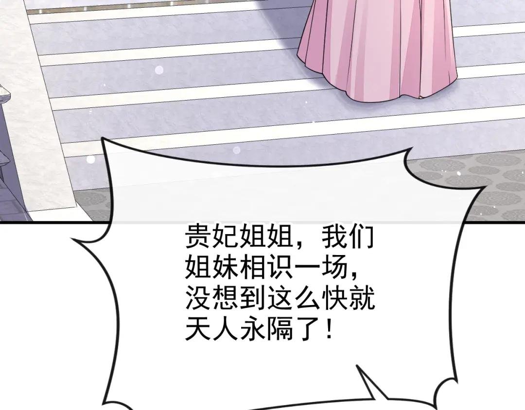 第35话 送她最后一程