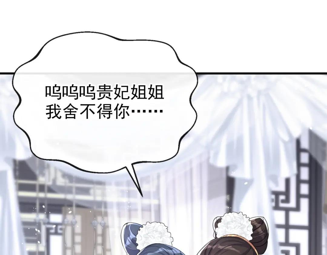 第35话 送她最后一程