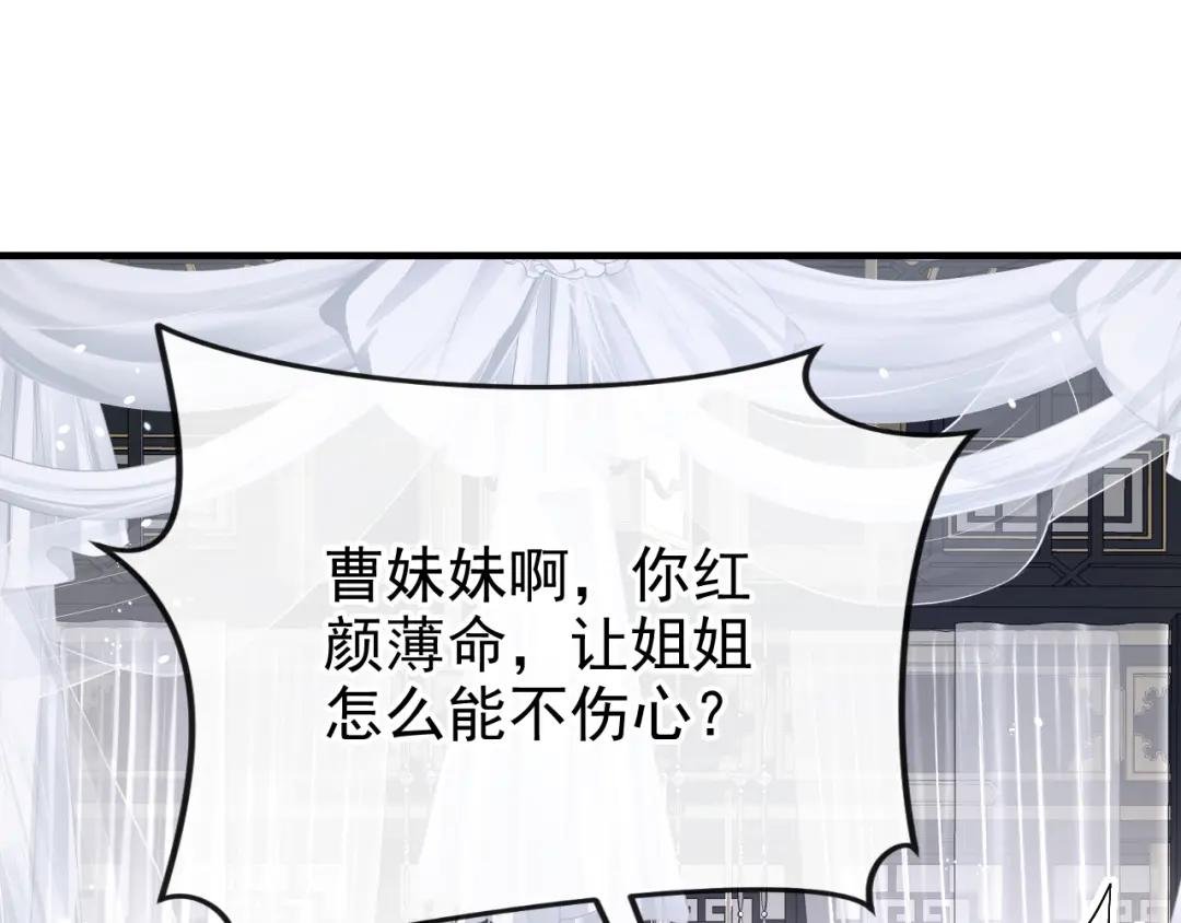 第35话 送她最后一程