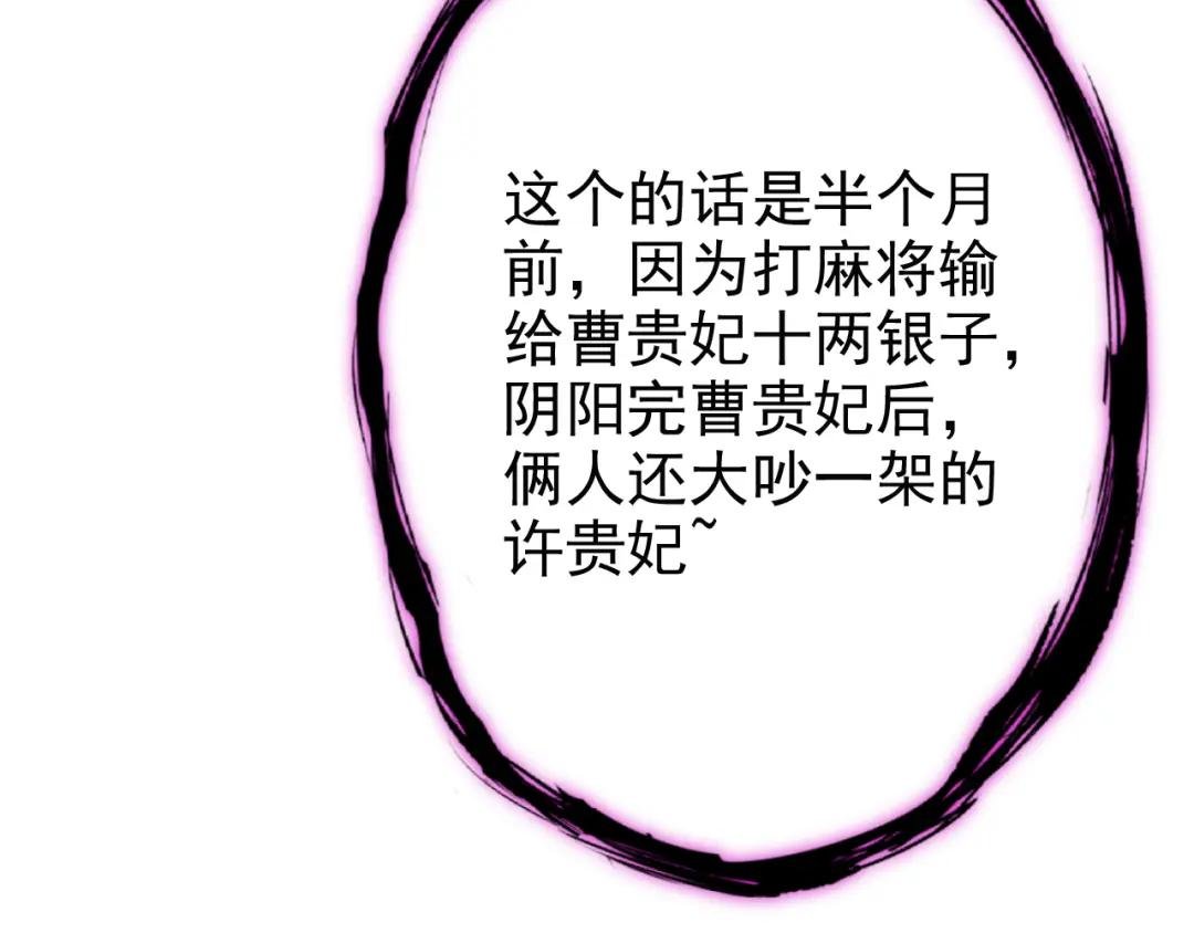 第35话 送她最后一程