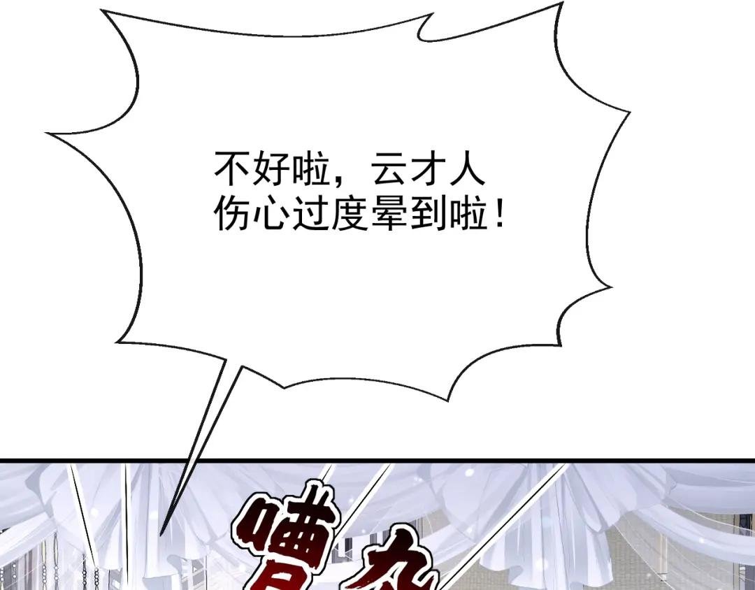 第35话 送她最后一程