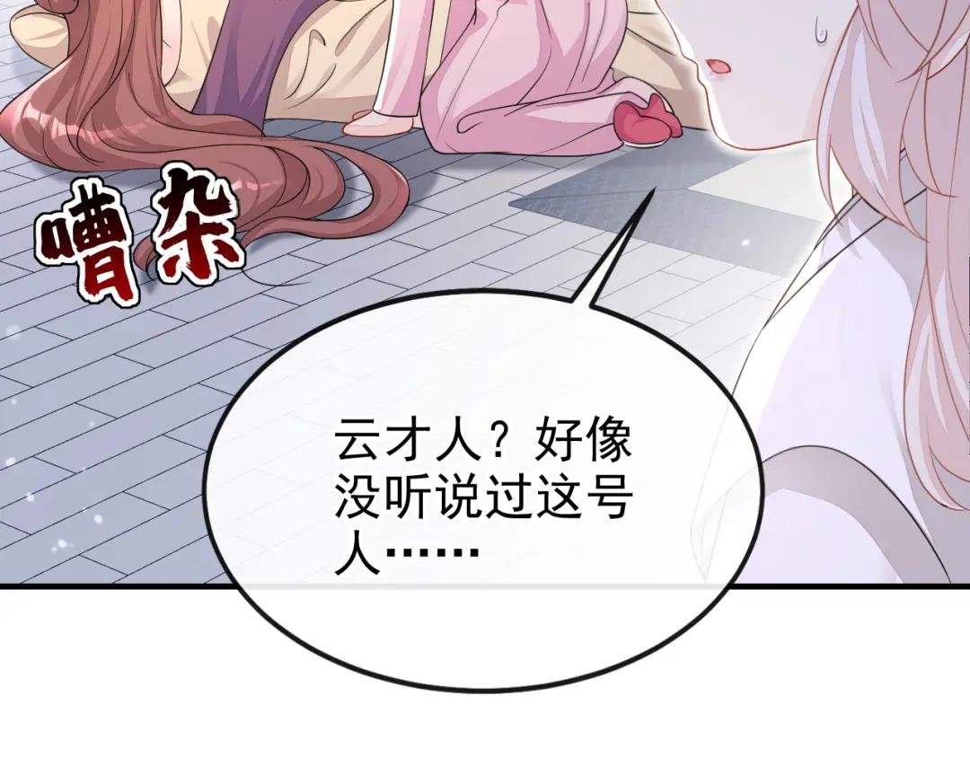 第35话 送她最后一程