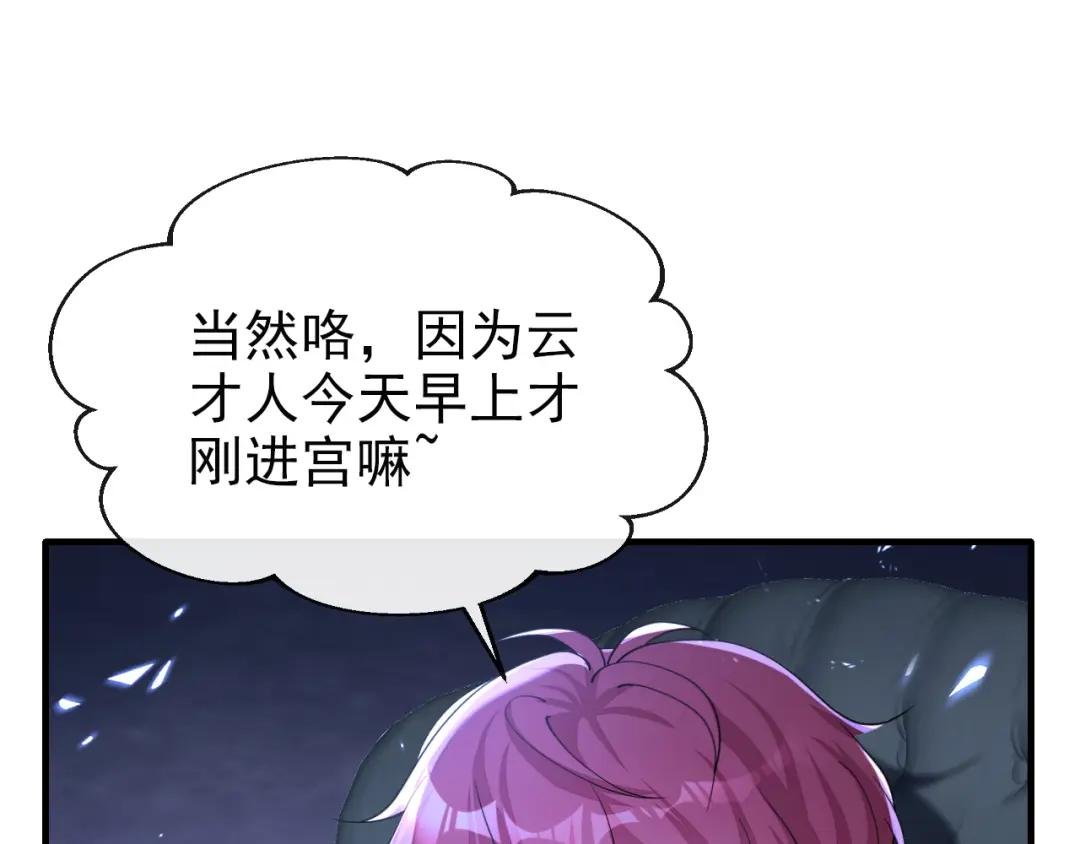 第35话 送她最后一程