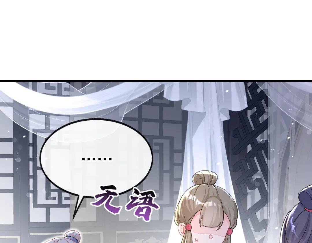 第35话 送她最后一程
