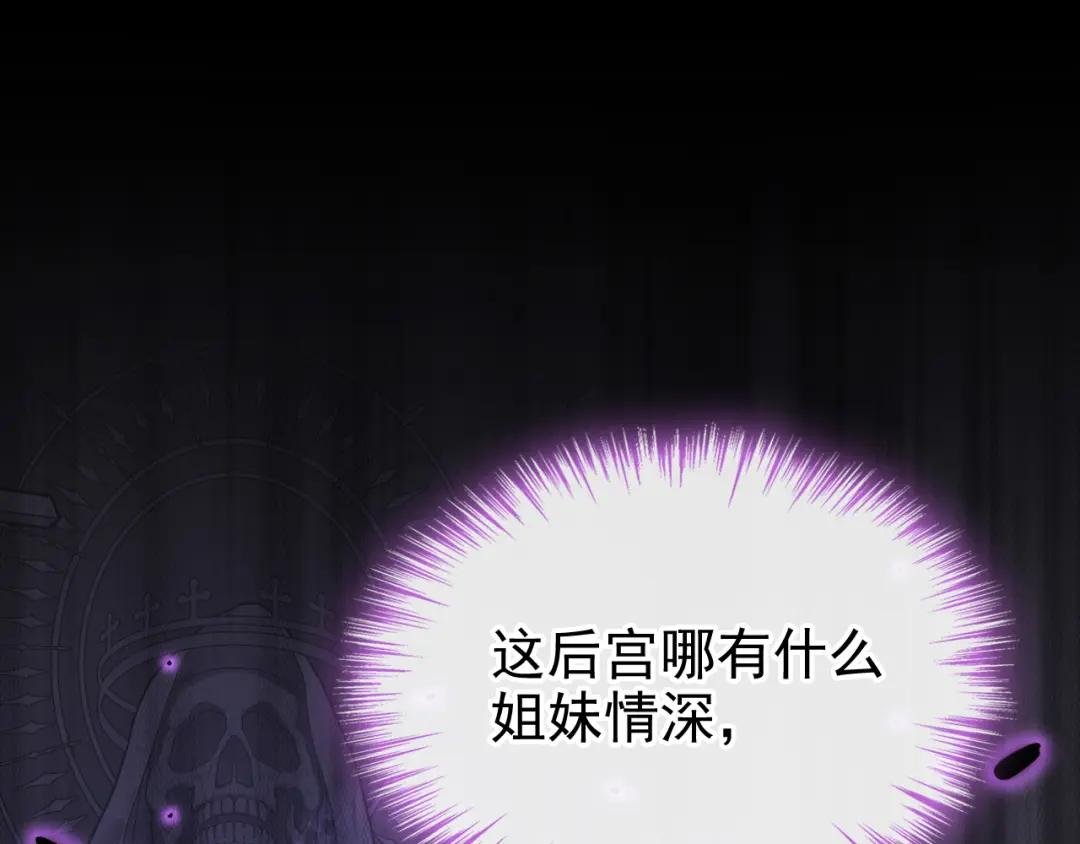 第35话 送她最后一程