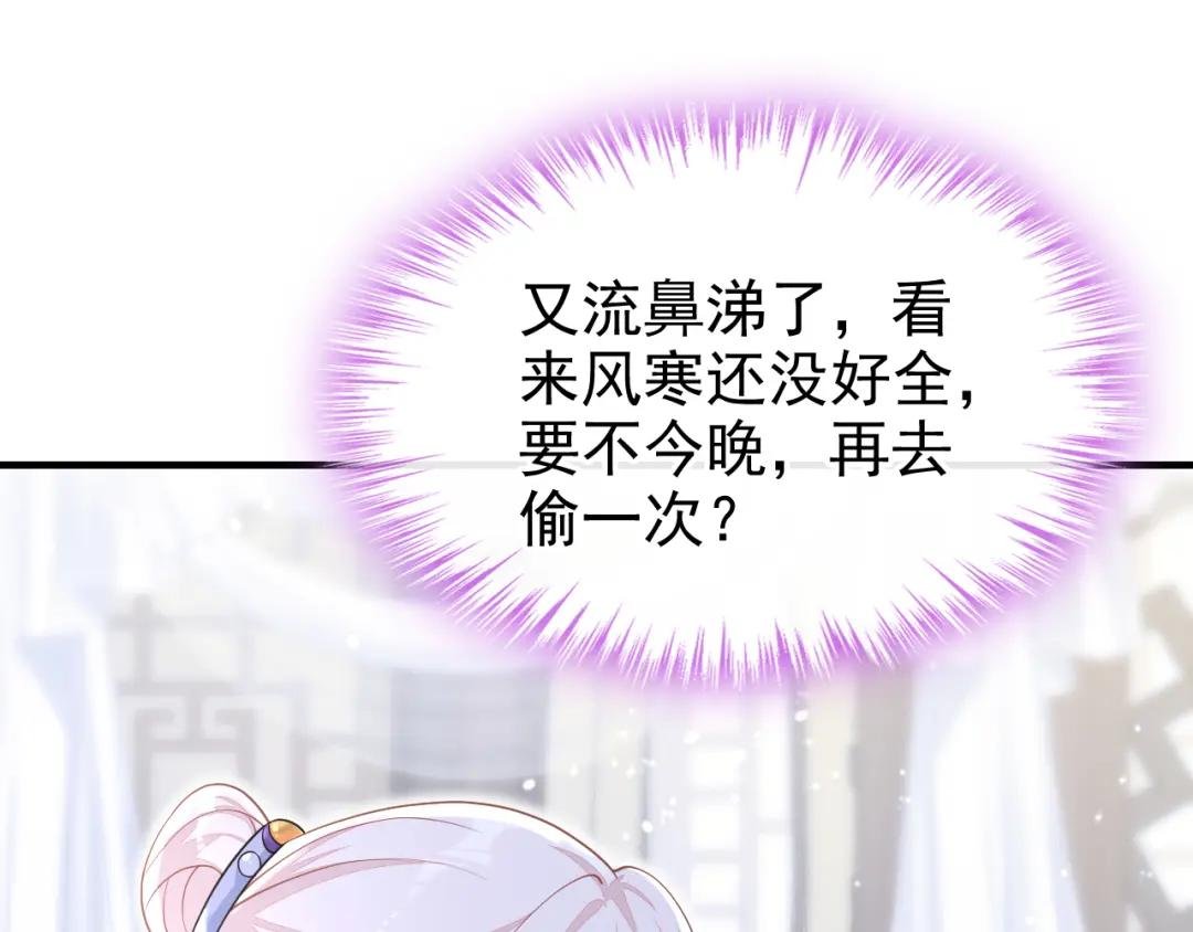 第35话 送她最后一程