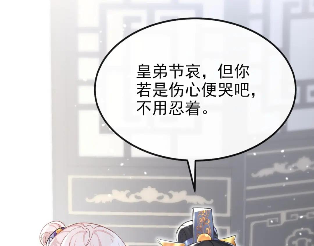 第35话 送她最后一程