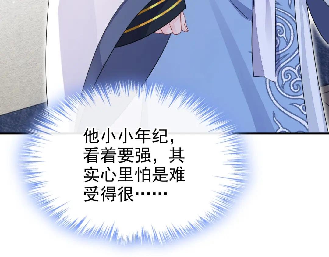 第36话 原来是白眼狼~