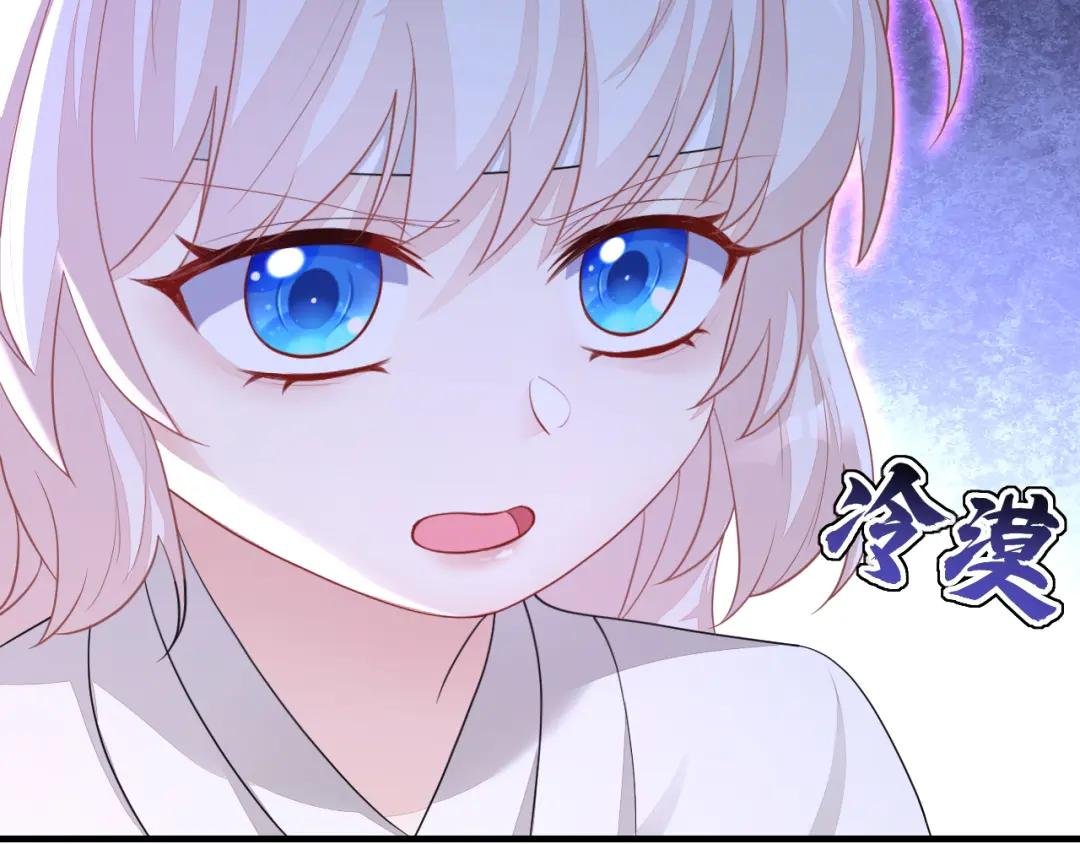 第36话 原来是白眼狼~