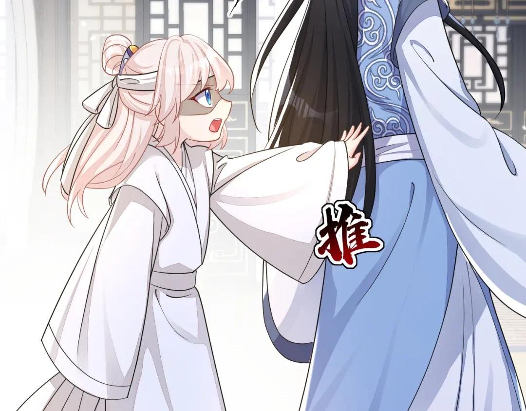 第36话 原来是白眼狼~