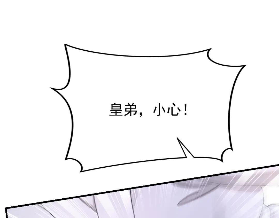 第36话 原来是白眼狼~