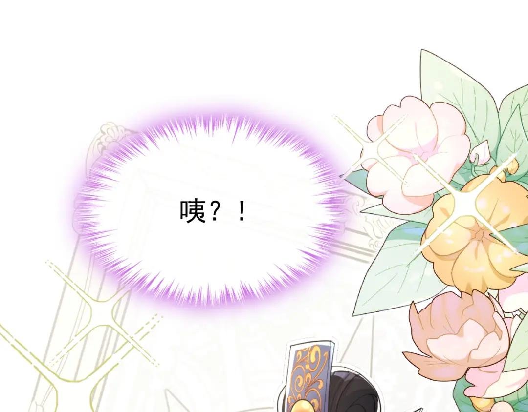 第36话 原来是白眼狼~