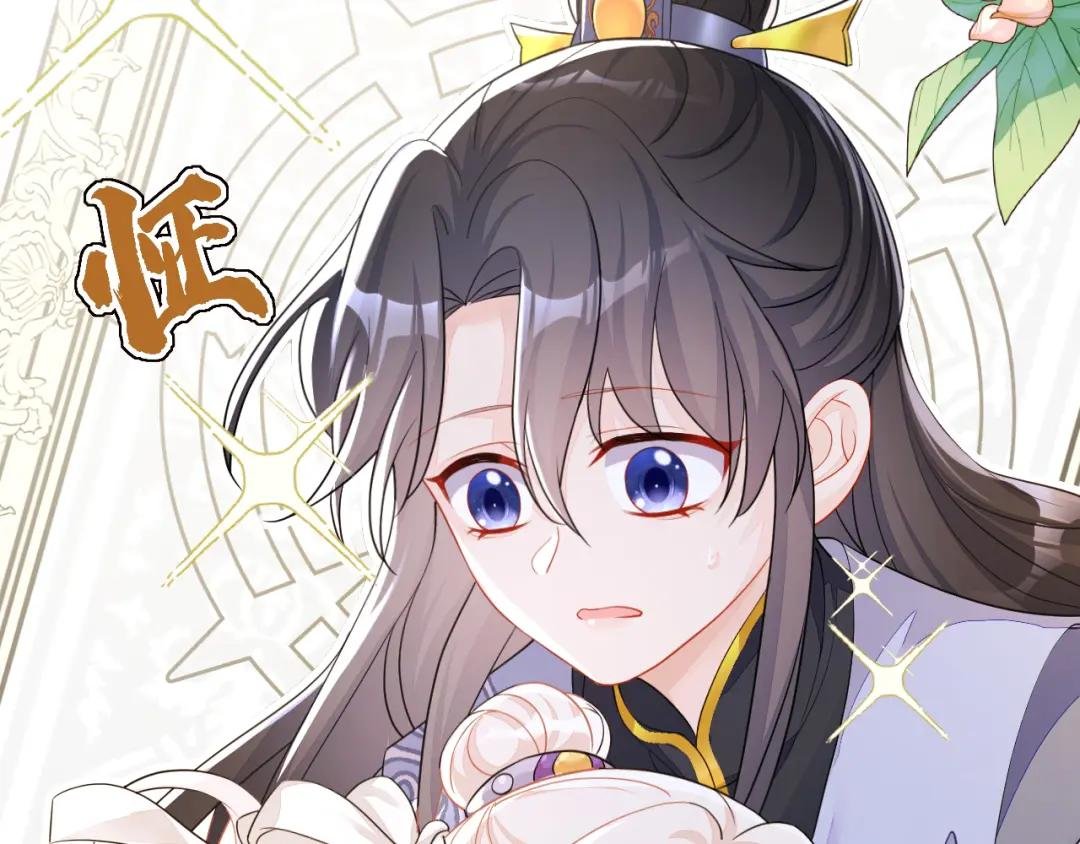 第36话 原来是白眼狼~