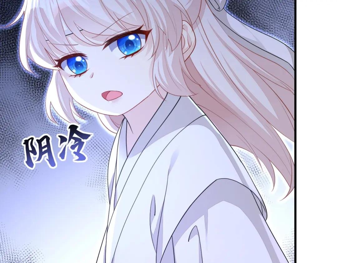 第36话 原来是白眼狼~