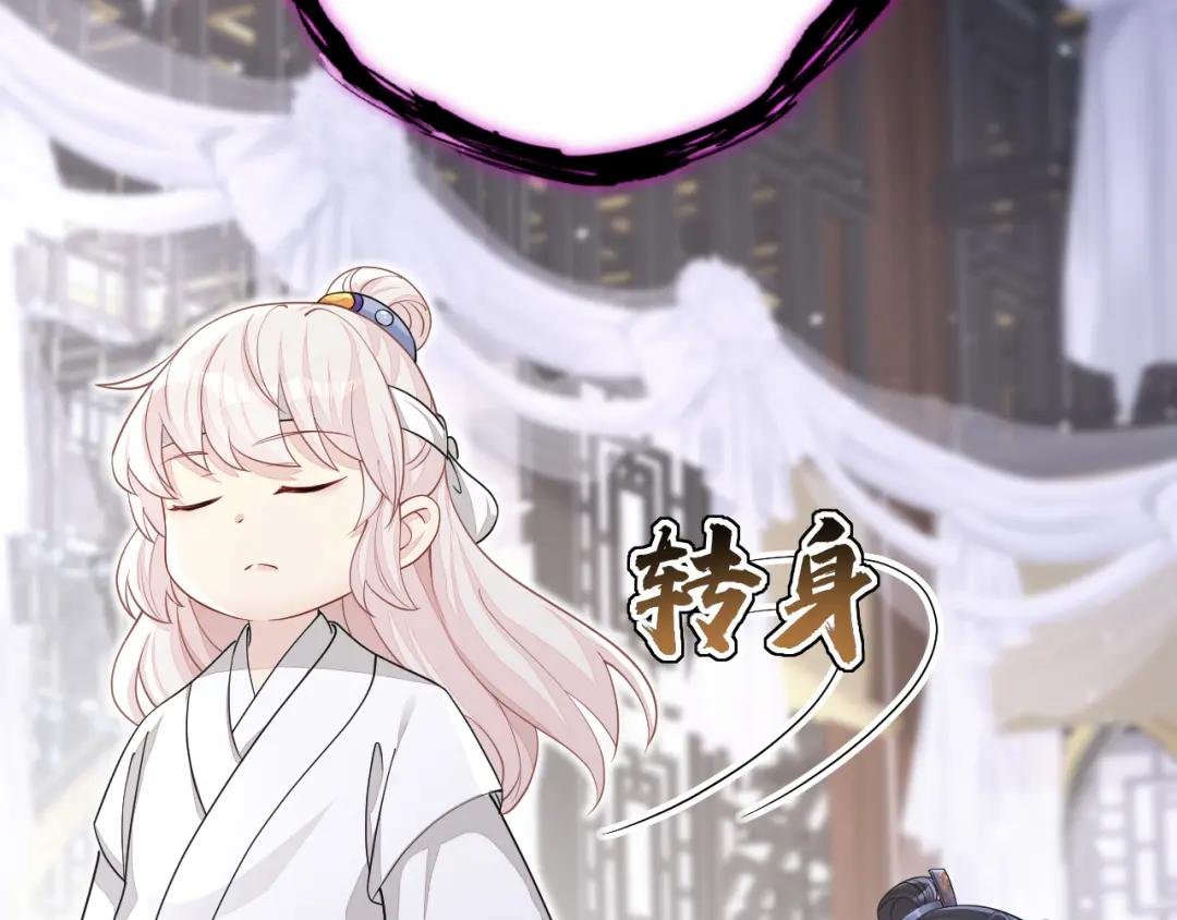 第36话 原来是白眼狼~
