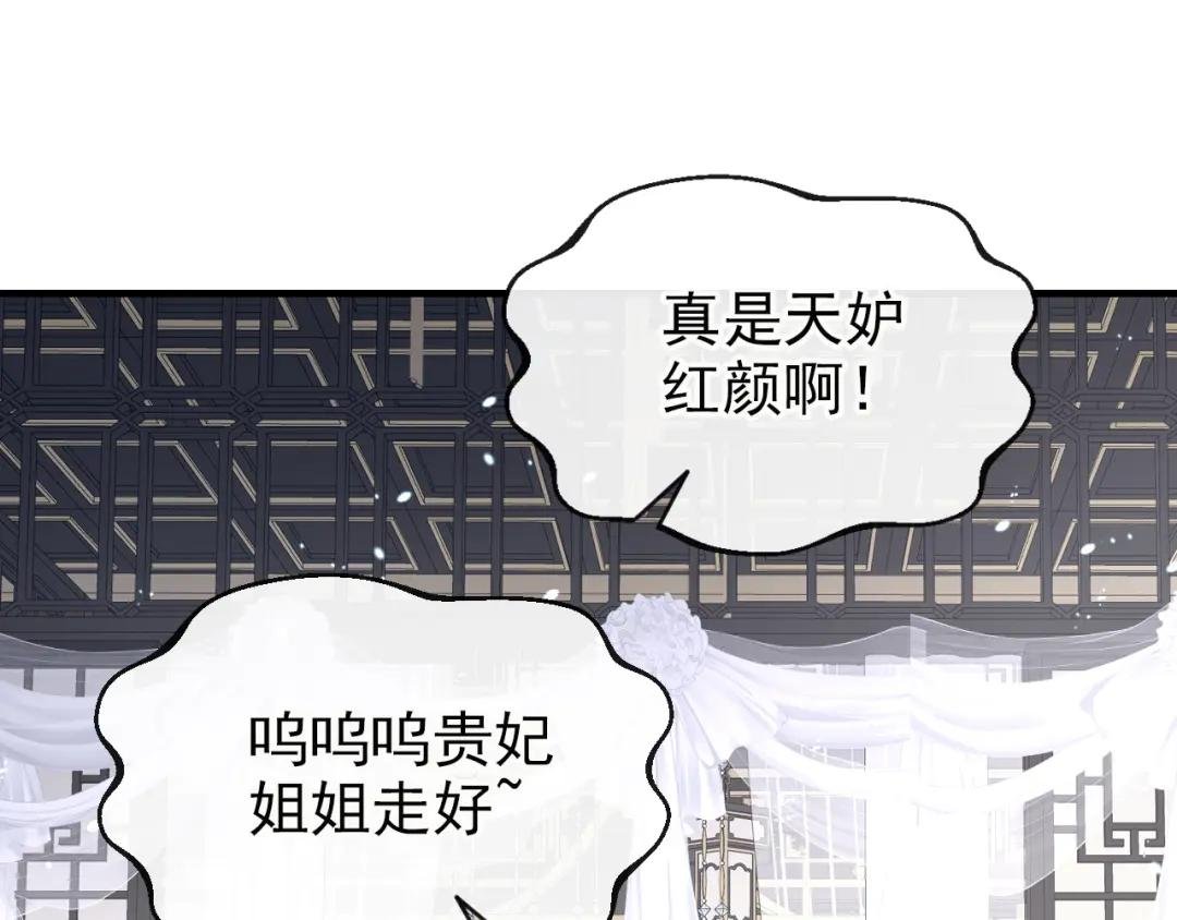 第36话 原来是白眼狼~