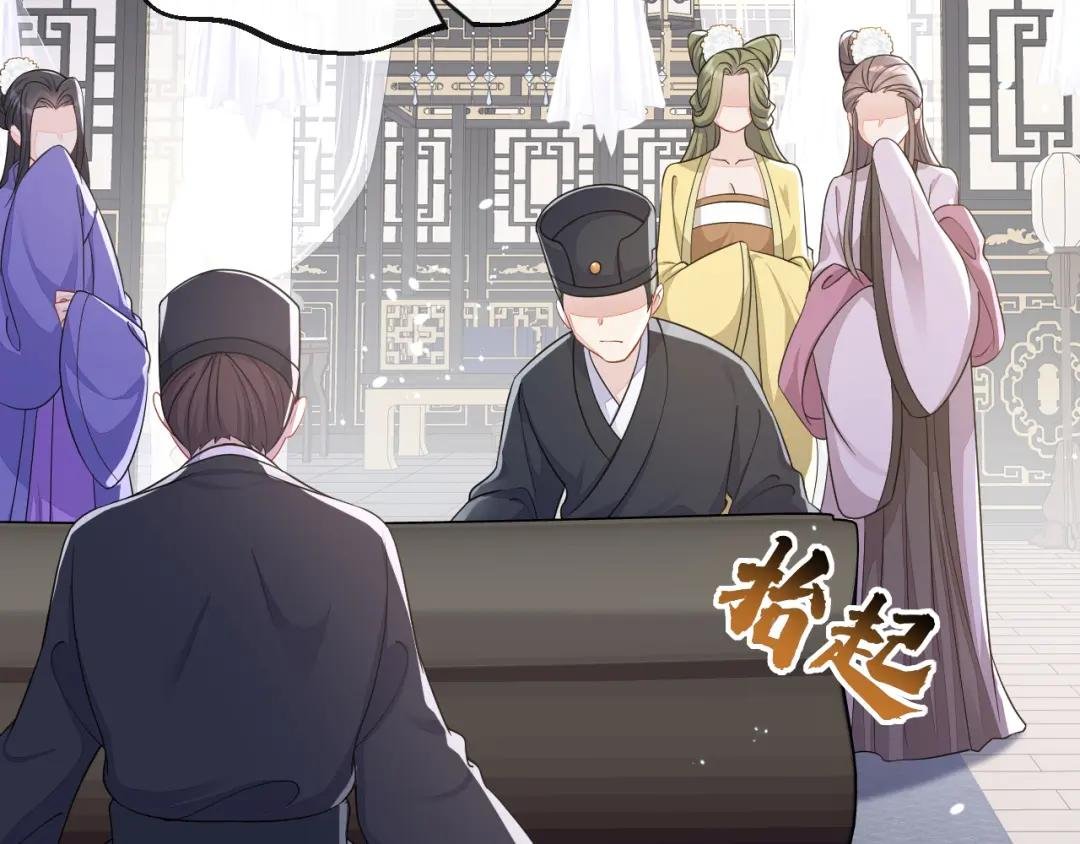 第36话 原来是白眼狼~