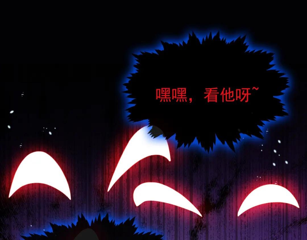 第36话 原来是白眼狼~