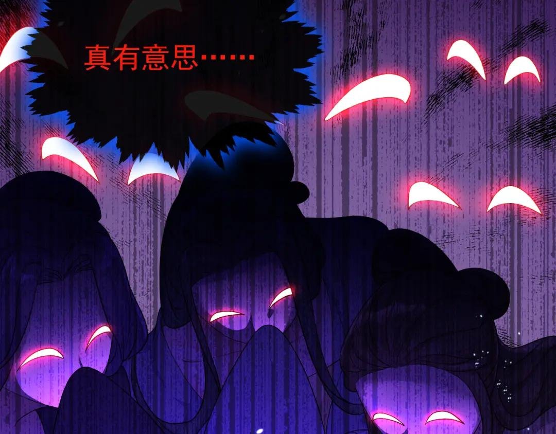第36话 原来是白眼狼~