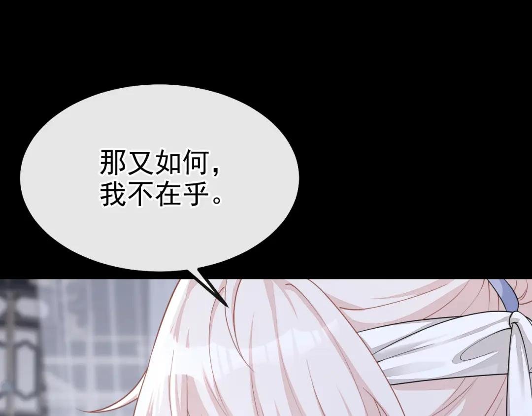 第36话 原来是白眼狼~