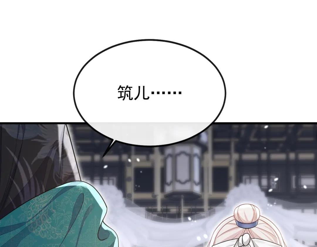第36话 原来是白眼狼~