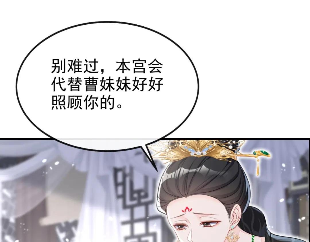 第36话 原来是白眼狼~