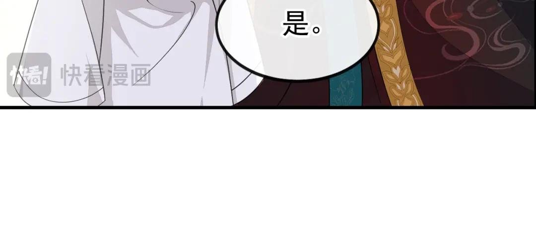 第36话 原来是白眼狼~