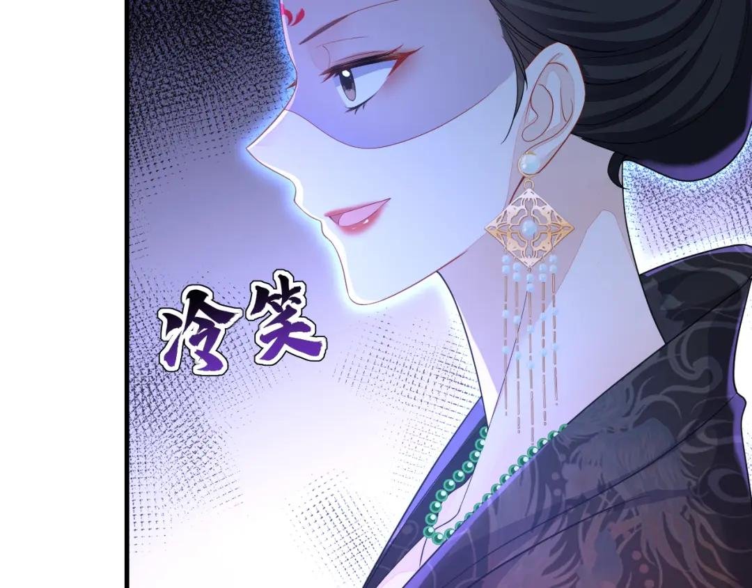 第36话 原来是白眼狼~