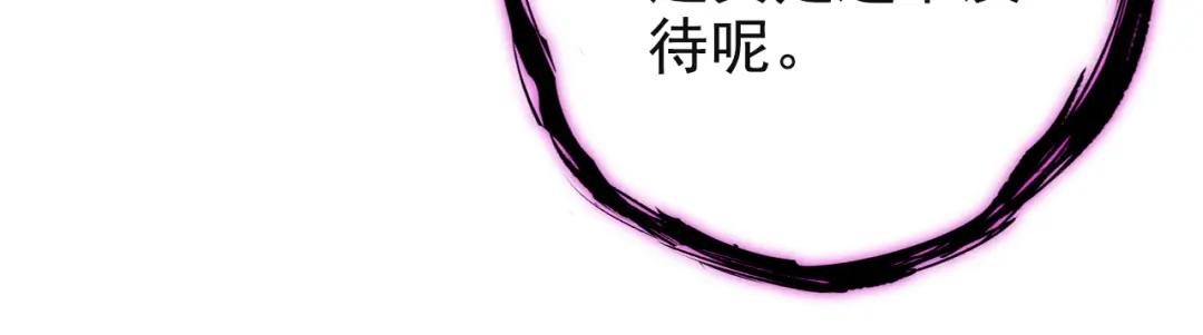 第36话 原来是白眼狼~