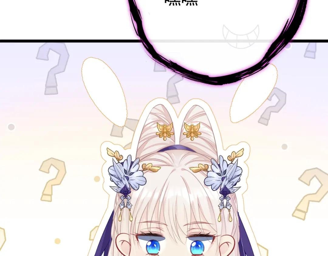 第3话 你梦到什么了？