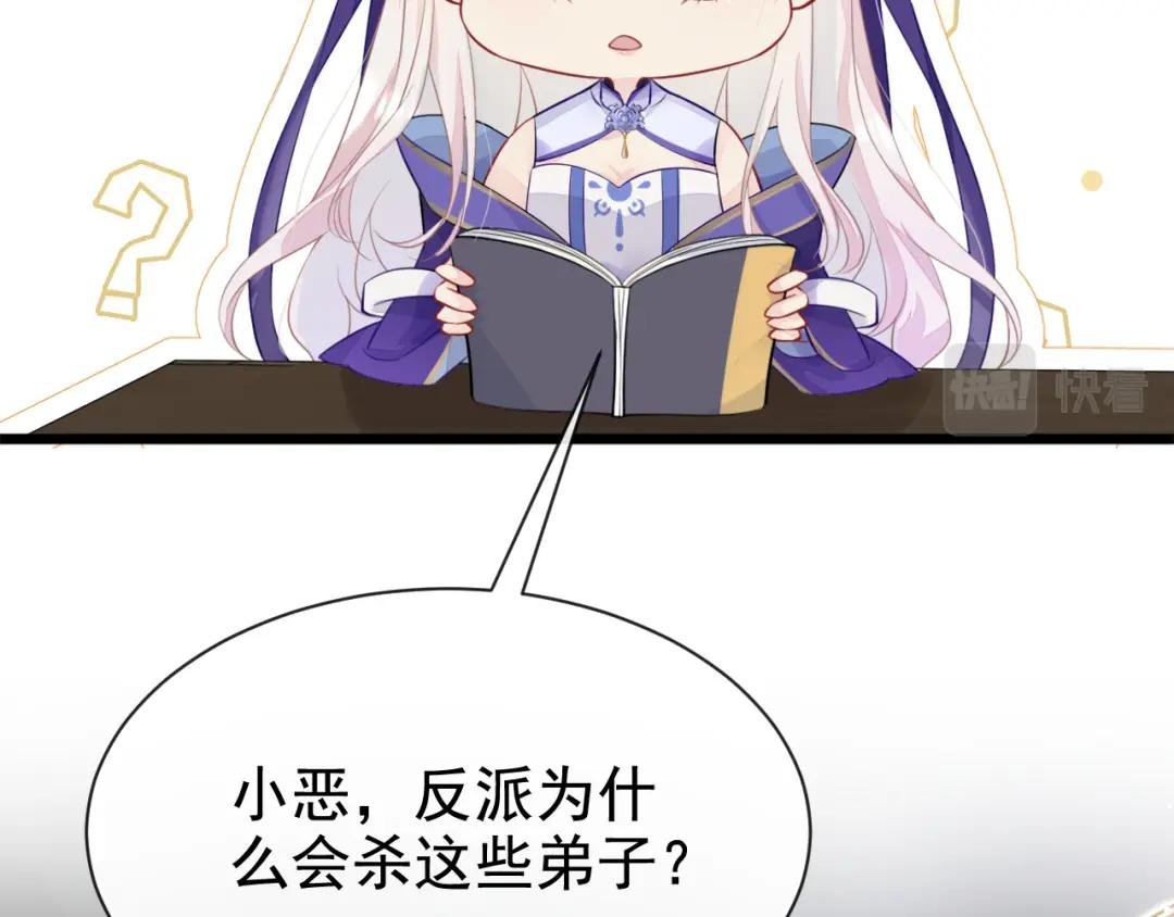 第3话 你梦到什么了？